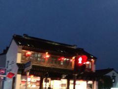 -衣裳街历史文化街区