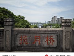 -绍兴东湖风景区
