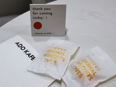 -ADO KAFE(大学城店)