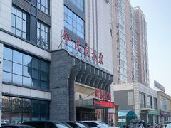 -令氏家外家周秦食府(高新店)