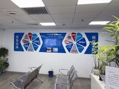-Apple Store苹果手机电脑售后维修中心(浦东店)