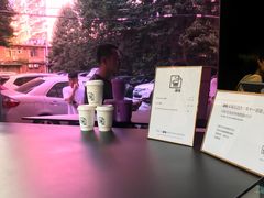 -JPG coffee(广州体育西店)