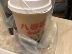 -八婆婆烧仙草(中山路店)