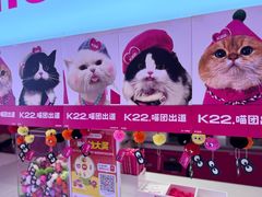 -K22.酸奶草莓(烟台芝罘店)
