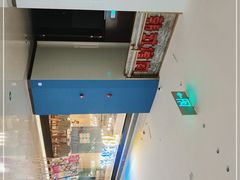 -韩悦牛排烤肉无限续(宝能中心店)