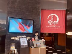 -極上萬膳·日料放题(海岸城店)