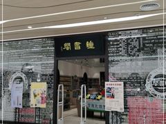 -钟书阁(群光广场店)