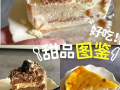-蜂蝶来饼店(拱北总店)
