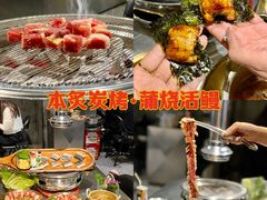 -本炙炭烤·蒲烧活鳗料理店(金沙洲店)