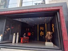 -炳胜品味(珠江新城店)