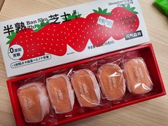 -好利来(亦庄国融店)