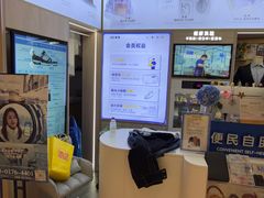 -爱革·奢品·鞋包·衣物·家居(博荟广场店)