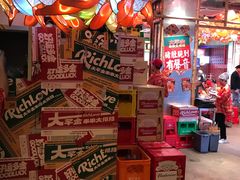 -大芊金重庆串串火锅(南京路店)