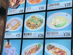 -肥韬茶餐厅(海上世界店)