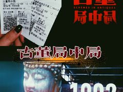 -万象影城(深圳布吉万象汇IMAX店)