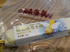 -味多美(民星路店)