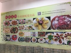 -蚝家菜馆(沙井店)