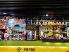 -美森西餐厅(曙光大道店)