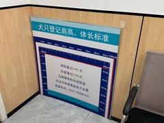 -瑞派雷欧宠物医院·24h夜诊·心脏骨科牙科·全科重症转诊中心(无影山店)