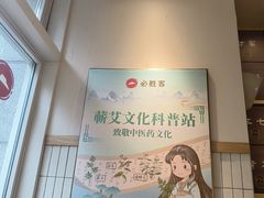 -必胜客(WOW昙华林店)