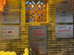 -周大娘牛乳(旧寨古村总店)