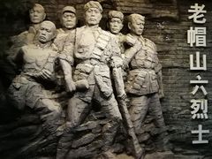 -平西抗日烈士陵园