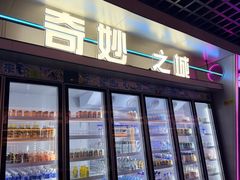 -北京海德酒店温泉