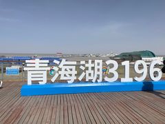 -青海湖国家重点风景名胜区