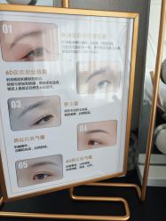 -芮悦·璀璨无创洗眉·专业洗眼线·专业洗唇