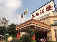 -龙的酒楼·手工早茶·顺德菜(近良路店)