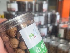 -正源安吉白茶特产享购商场(安吉店)
