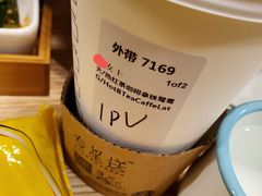 -星巴克(汾阳路店)