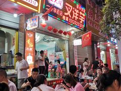 -桶桶烧(赤水店)