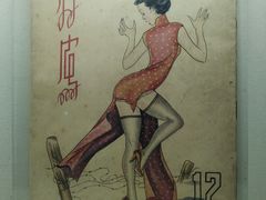 -张乐平故居
