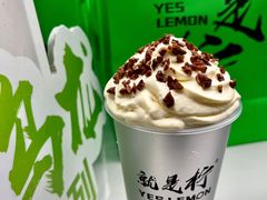 -Yes Lemon就是柠·手打柠檬茶(苏州中心一店)