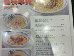 -敏华冰厅(紅磡)