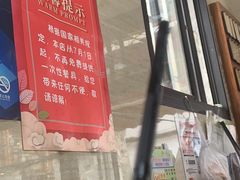 -万寿斋(山阴路店)