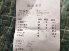 -庐州太太(南七里店)