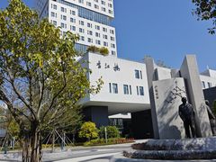 -福州大学(旗山校区)