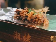 -老湘烤·湘西小串(绿塘路店)