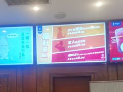 -眉州东坡(亚运村店)