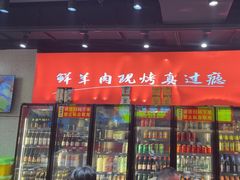 -古彭7只羊·招牌白串·碳锅羊肉旗舰店