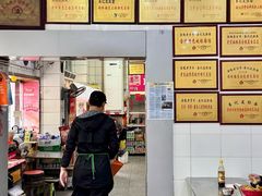 -易记皮肚面(明瓦廊店)