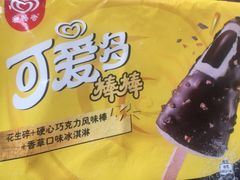 -家乐福(川沙店)