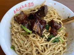 -泰顺江南春面馆