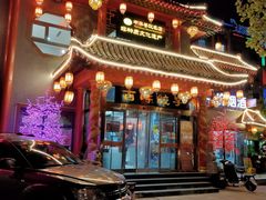 -百味饺子城•海鲜家常菜(秦皇岛店)