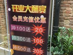 -丸茶一派(创意68店)