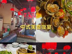 -渔民船说·北塘海鲜·天津菜·海肠捞饭(北塘古镇店)