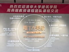 -住范儿家装·整体家装·装修设计