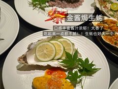 -盛焰铁板烧(王府井店)
